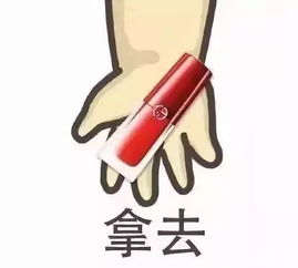 闯三关,5元赢大牌口红老板还是太年轻,同学们快来给他上一课附闯关攻略