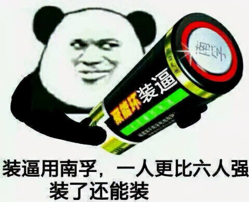 搞笑图片表情包可收藏使用手动狗头