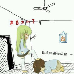 跪下唱征服表情包