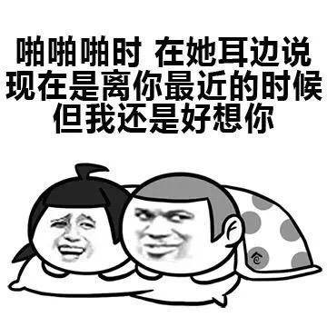 哄女朋友表情包全套