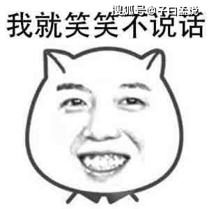 职场老鸟说职场之61,给公司买东西,一定要先高后低