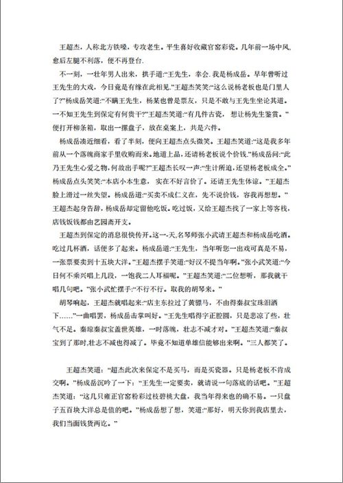 2021年陕西高考语文真题