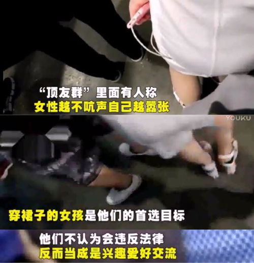 35岁男子飞机上猥亵女乘客90分钟,面对咸猪手,请大胆说不