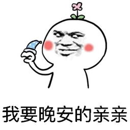 别说话,吻我