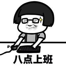 一组上班族的日常图