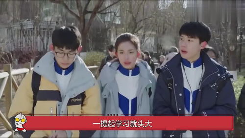 小欢喜方一凡模仿蔡徐坤跳舞,林磊儿都笑场了,百看不厌太魔性