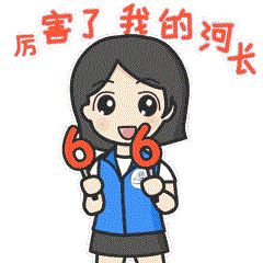 常州市水利局