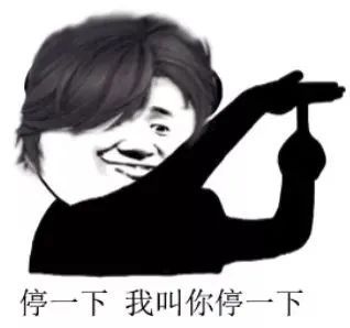 分享一组搞笑骚发型表情包