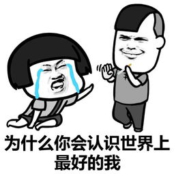 搞笑段子爆笑剧场,女神说,对不起,我昨天晚上喝多了