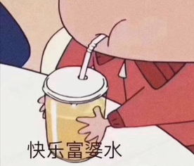 注入灵魂的奶茶,你能成为那有趣的灵魂吗