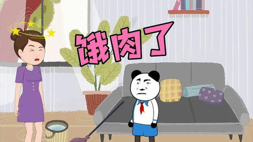 现在的小孩子为什么都喜欢吃肉不吃菜超级搞笑动画沙雕日常