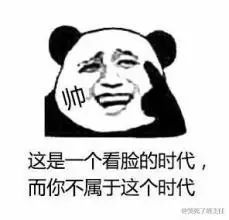 你们做工程造价的活的还好么哈哈哈哈哈哈哈哈哈......