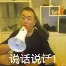 尴尬周扬青新造型发合照被嘲在衣服里安个头