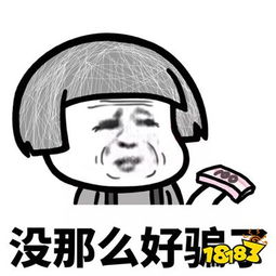这就是你不谈恋爱的理由表情包