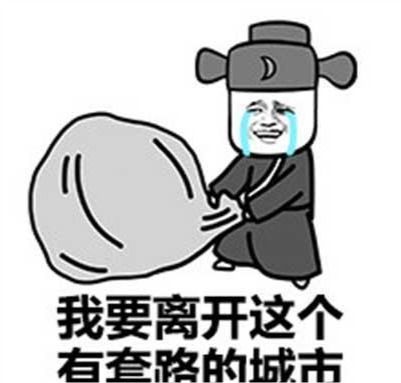 开心笑话昨天老公打了我一巴掌,我一气之下回了娘家