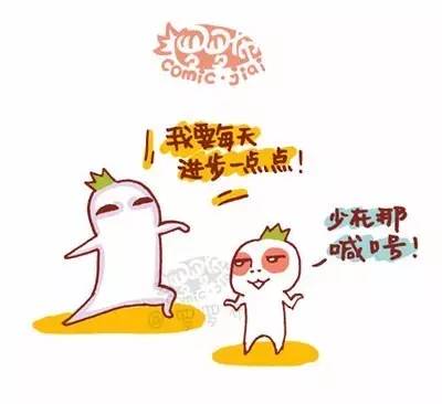出任ceo,迎娶白富美,走上人生巅峰的秘密到底是啥