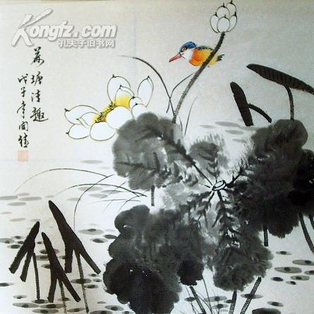 四尺斗方国画花鸟荷塘清趣约4平尺,拍品信息,网上拍卖,拍卖图片,拍卖网,拍卖网站