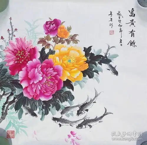 国画名人字画
