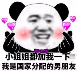 科普宁夏警示52岁阿姨网聊遇知音,钱财打水漂