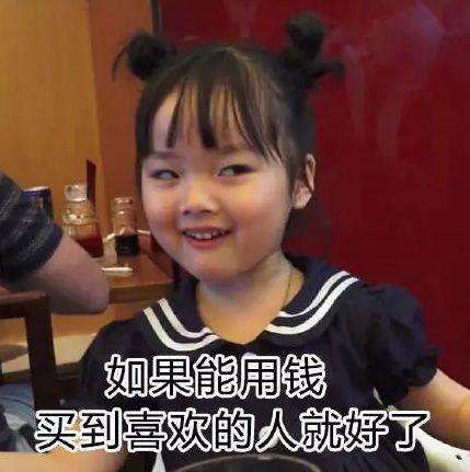 故事