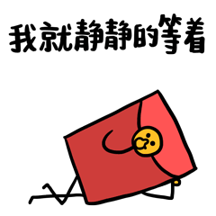 诱人福利等你抢,回盛生物治嗽静扫码抢红包活动开始啦