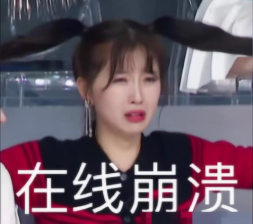 虞书欣给爸妈打电话,结局万万想不到