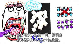 儿童营养体重篇三零度可乐真的不会胖吗