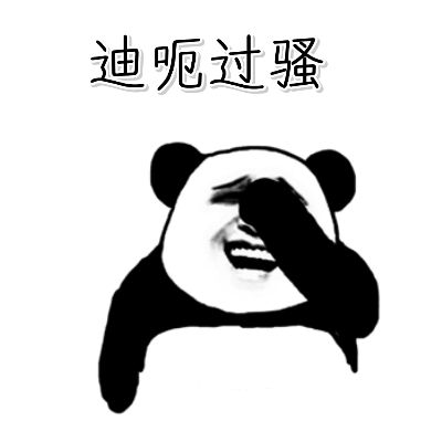 莆田方言表情包