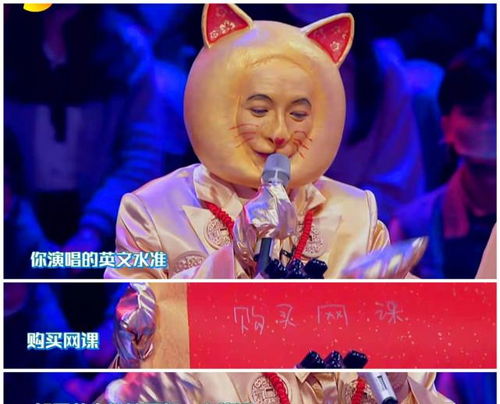 百变大咖秀再现高能,大张伟致敬偶像,王智版白云更牛