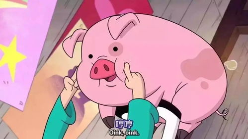 我喜欢你送花表情包仙葫