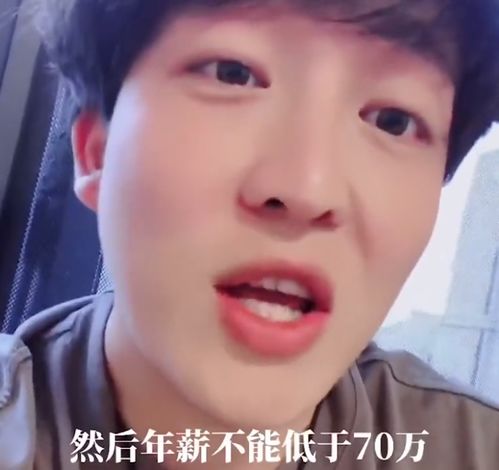 湖北一男子去相亲,女方的要求让他直呼三头六臂的男人才配得上