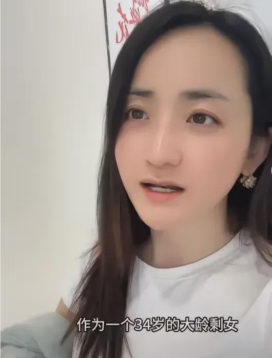 笑出声,山东34岁大龄剩女相亲看中年薪50万男生,却被嫌弃太老