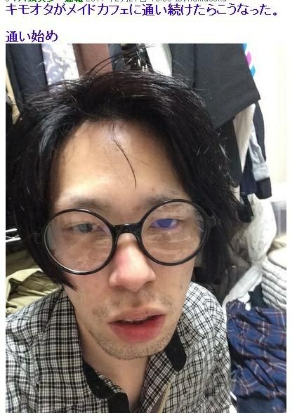 不正经