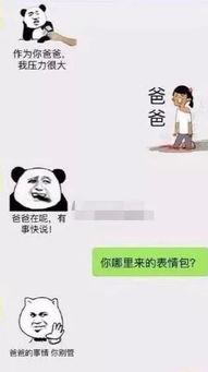女大学生发朋友圈,妈妈神回复你生孩子啦