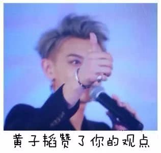 黄子韬新剧演技爆表成最闪亮的星,或成流量小生翻身模板
