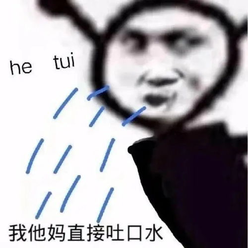 姐妹追着我要的表情包