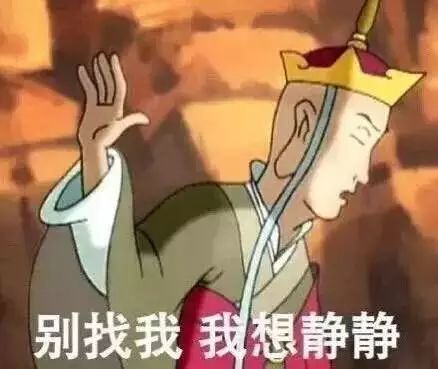 先学会不生气,再学会气死人