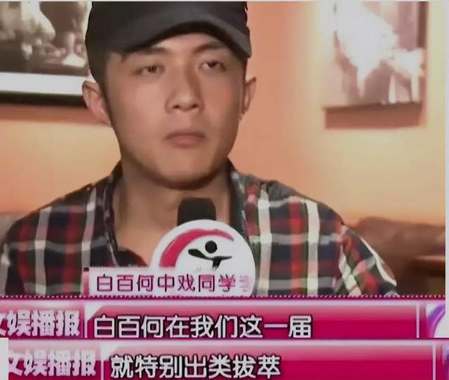 白百何出席品牌活动,又美又飒,显年轻,身材状态相当好