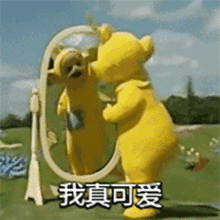 天线宝宝动态表情包合集怎么会有这么好看的人