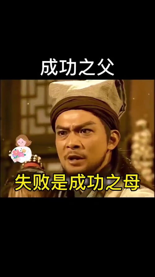 取图主页,成功之父表情包搞笑视频经典段子情侣夫妻
