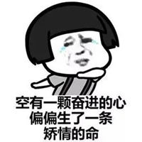 咳到肺都出来了表情包