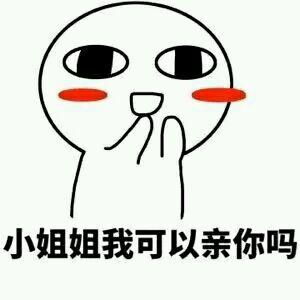 朋友圈可以用表情包评论啦,是时候告别朋友圈尬聊了