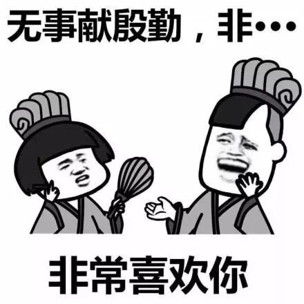 撩妹表情包老虎不发威,你当我当我女朋友吧