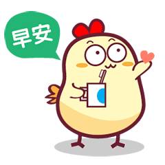 问候早安的话语早安的表情最新