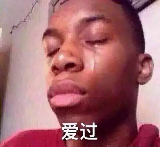 蜜汁微笑表情包黑人动物