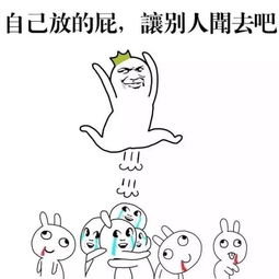 表情包丨大哥,别这么骚好吗
