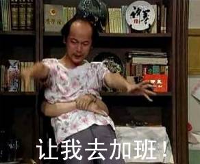天津人到底有多怂几个问题居然哭成一团......