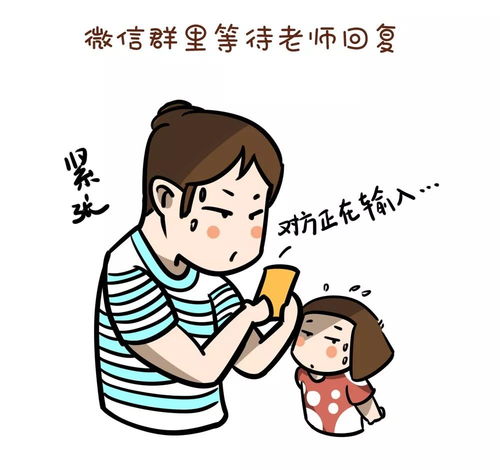 给妈妈用的头像动漫请你