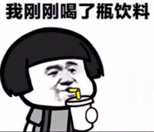 开心笑话晚上回家,看见媳妇表情不对,于是问道