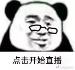 尴尬生物老师在线上课时,刚讲到生理知识,直播间就被封了